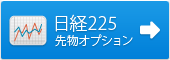����225����ʪ���ץ����