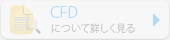 CFD