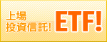 ����꿮��ETF��