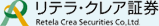 リテラ・クレア証券